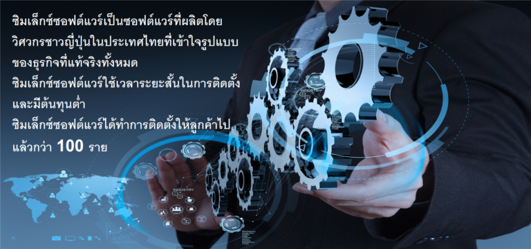 รูปแบบการทำงานของระบบการจัดการการผลิต